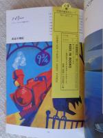 Kids in books : 不思議の国の子どもたちと130人のイラストレーター