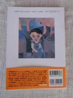 Kids in books : 不思議の国の子どもたちと130人のイラストレーター