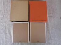 ねずの木 そのまわりにもグリムのお話いろいろ