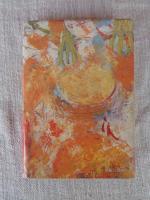 遠山物語 : ムラの思想史