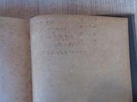 丁稚制度の研究