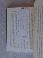 江戸の宿場町新宿