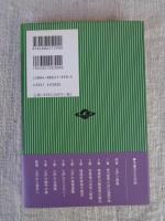 江戸の宿場町新宿
