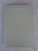 慶応三年素描 : 江戸ッ娘の幕末調書 : 一八六七〜六八年