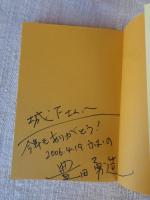 歌旅日記アジア編