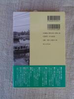 歌旅日記アジア編