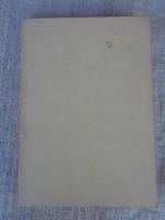 丹沢山麓秦野の伝説　(上巻)