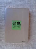 鹿沼のむかし話