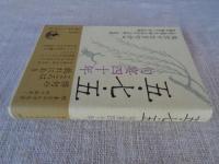 五・七・五句宴四十年