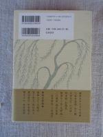 五・七・五句宴四十年