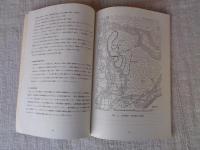 滋賀県野生ニホンザル調査報告書