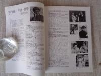 堀内誠一旅と絵本とデザインと