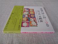 世界でたった一つの手づくり絵本