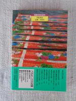 NHK関東甲信越小さな旅