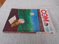 COM (こむ) 1968年10月号(第2巻第10号)