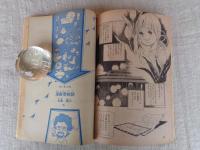 COM こむ 1971年7月号(第5巻第7号)　※特集：座談会：ぼくもわたしも まんがっ子(司会：やなせたかし)