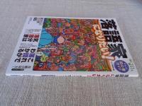 落語家になりたい! : 演じてよし観てよしまるごと初心者ガイド