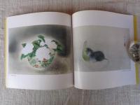 近代日本画の巨匠たち