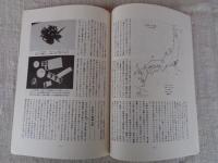 あしなか （第187輯）●蜘蛛合戦考：横浜のホンチとババ/房総半島のネコハエトリ習俗/三浦半島の蜘蛛合戦/加治木の蜘蛛合戦/日本各地の蜘蛛合戦/蜘蛛伝承における二潮流