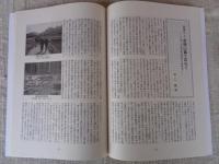 あしなか (第244輯) ●信州小特集　信州伊那谷の先祖まつり /奈川村のサイノカミと厄落とし/金峰山を仰ぐ村　他