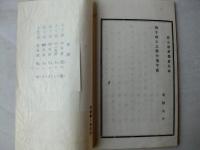 清酹餘哀