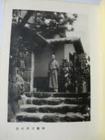 洗心臥霞