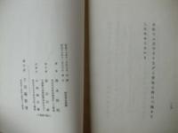 洗心臥霞