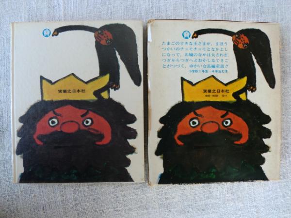 魔法使いの秘密パーティー: 魔法の世界を作って、みんなで遊ぼう