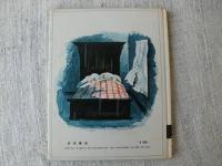 おつきさんどうしたの