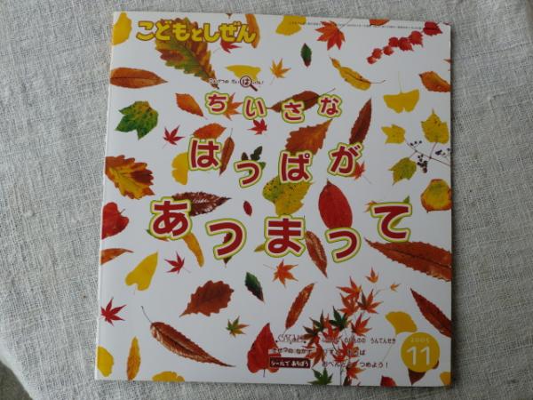 父さんギツネバンザイ(ロアルド・ダール 作 ; 田村隆一, 米沢