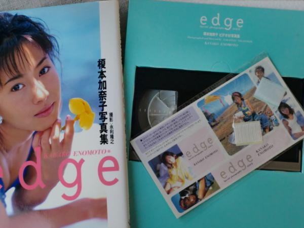 榎本加奈子　ビデオ付写真集 Amazon.co.jp: 榎本加奈子ビデオ付写真集 edge＋50度数