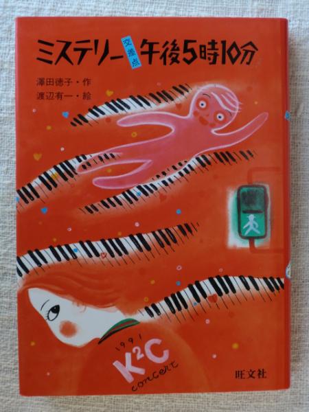 記録「日本の百年」①明治・大正 激動の昭和へのプロローグ ②