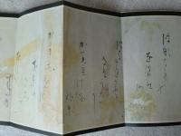 達吉先生と私　誕生百年記念 