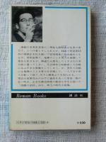 奇蹟の武将