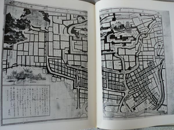 集約江戸絵図(古板江戸図集成刊行会 編) / 古本、中古本、古書籍
