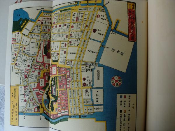 集約江戸絵図(古板江戸図集成刊行会 編) / 古本、中古本、古書籍