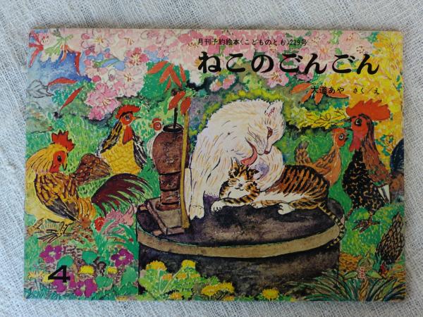 みんなのおんがくかい 本 CD 各12個セット こども夢のライブ