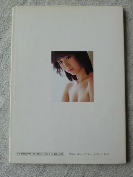 のちの想いに 松田聖子写真集 武藤義 撮影 古本 中古本 古書籍の通販は 日本の古本屋 日本の古本屋 のちの想いに 松田聖子写真集 武藤義 撮影 古本 中古本 古書籍の通販は 日本の古本屋 日本の古本屋