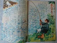 こどものはた　昭和24年8月号　一・二ねんせいのえざっし