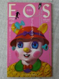 EOS イオス　(1982年11月)　アートはライヴ！トウキョウ・アート・ラウンド・パート１