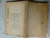 對支貿易資料
