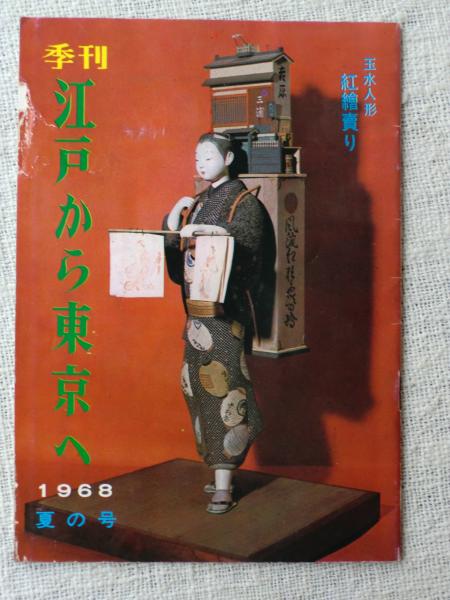 ロリィの青春 全10巻 【フラワー コミックス】(上原きみこ