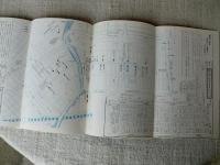 季刊　江戸から東京へ　1968年夏の号