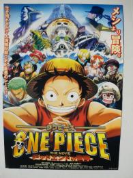 ONE PIECE / ワンピース デッドエンドの冒険  アニメ映画ポスター 