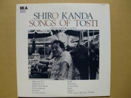 神田詩朗 LPレコード「SHIRO KANDA / SONGS OF TOSTI」