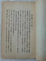 鯛の味噌須
