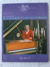 ピアノ・ソロ・ベスト。コレクション　リチャード・クレイダーマン ①　●貴公子クレイダーマンのサウンド　(愛)(青春)(ロマンス)(想い出)・・・をソロ・ピアノで！