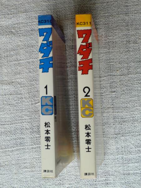 中古】 ワダチ/小学館/松本零士
