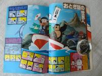 ドラえもん＝藤子不二雄の世界 (コロコロデラックス)ドラえもんシール