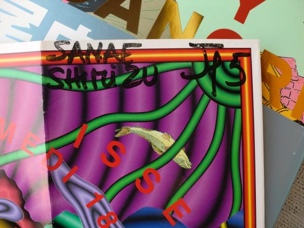 横尾忠則が招待するイッセイミヤケパリコレクション1977→1999(北村